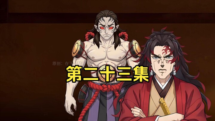 Demon Slayer: I Became Kyojuro Rengoku [Episode 23]