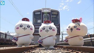 【＃ちい活】「ちいかわ」と「ちいかわ」？阪急コラボ列車がお披露目！窓にいるのは…？