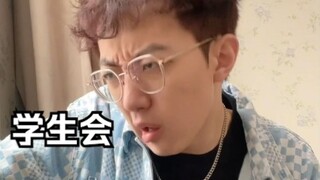 องค์กรหลัง “การแก้ไขหลังปี 2000”