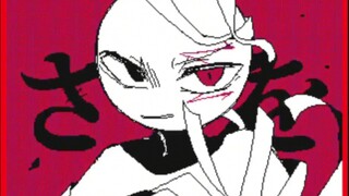 【MO4】Everyone is killed
