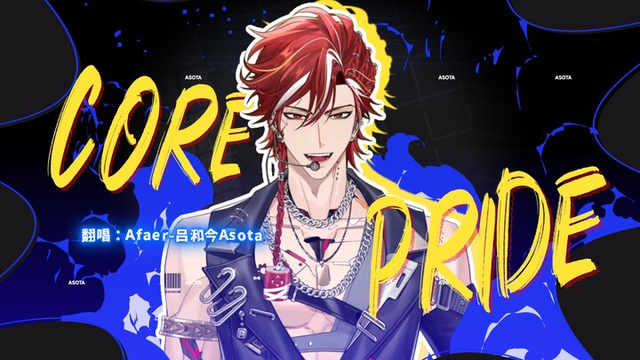 Reforge the Exorcist’s Soul⛓️ Blue Exorcist OP “Core Pride” — A Chant That Shatters the Veil of Fate