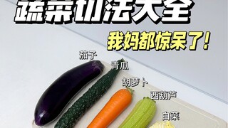 A slicing technique that even Mom approves of!