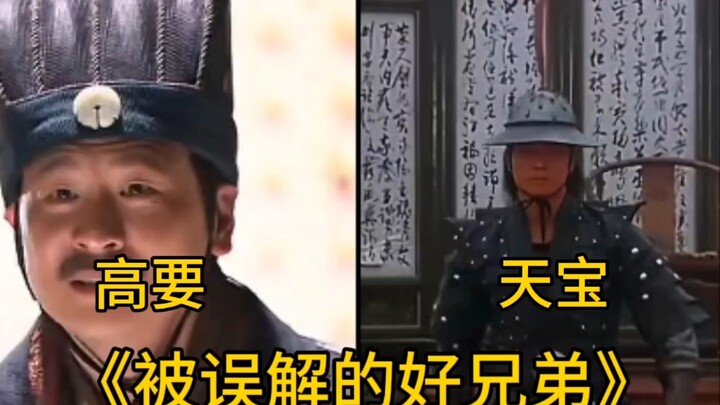 Anh em thân thiết, mãi trong tim!