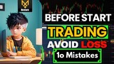 Watch Before Start TRADING To Avoid Loss And Make Profit