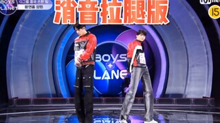 Boys Planet HOT Leg Pull รุ่น Silent Edition