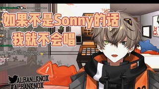 如果不是Sonny的话，我就不会唱Plastic Love【Sonnyban】