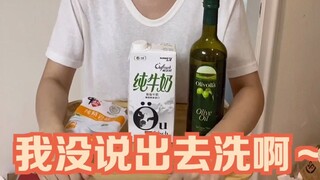 鹿姐带你体验澡堂子的搓澡文化