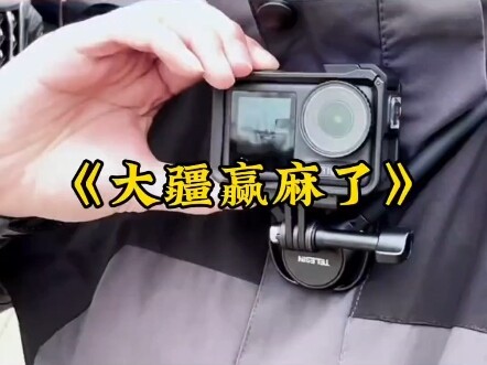 The blockbuster documentary “DJI Has It All Figured Out” continues! After taking a punch, they raked