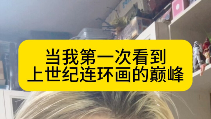 พอได้ดู “หลิวอี้ส่งจดหมาย” ครั้งแรก ฉันถึงเข้าใจจริงๆ ว่าความโรแมนติกแบบจีนเป็นอย่างไร