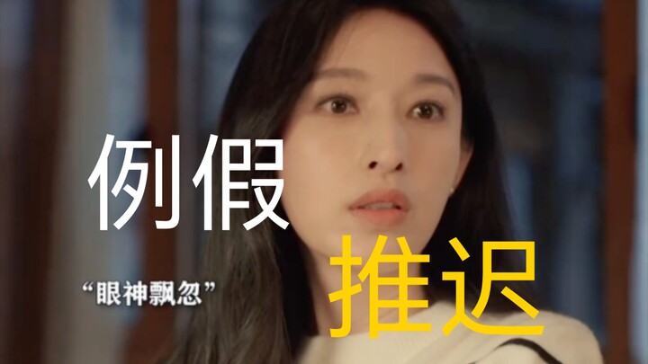 When their periods were late, the two sisters’ reactions were so real.