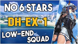 DH-EX-1 | Low End Squad |【Arknights】