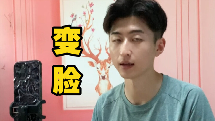 You are noble and you are amazing!