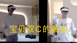 【เชียนจิ่ว】ท่าเต้นของเจ้าตัวน้อยคู่ซี ต้องบอกเลยว่าเชียนเป่าเต้นได้สวยจริงๆ รีบมาเรียนรู้กันเถอะ!