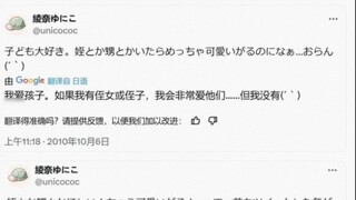 【MyGo】ความรักที่ยูนิคอร์นมีต่อหลานสาวเมื่อ 15 ปีก่อน! -