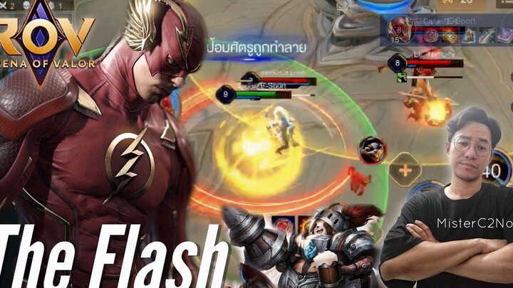 ROV The Flash ฮีโร่ DC สายล้วงลงแร้งเก็บดาวกันต่อกับ Teemee