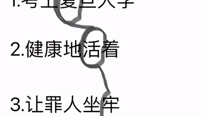 All proceeds from this video will go toward bringing Laoda back to life!