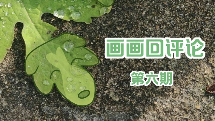 Thêm Đậu Hà Lan 6.0 vào Cuộc Sống