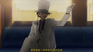 怪盗基德超帅名场面卡点