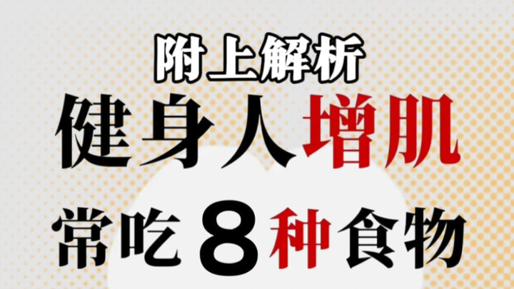 อาหารเหล่านี้มีประโยชน์ต่อคุณ (พร้อมคำอธิบาย เฉพาะเพื่อแบ่งปันเท่านั้น)