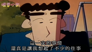 “有时候真得很喜欢蜡笔小新的台词”