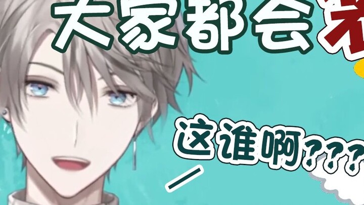 【Kaida Haru】Semua orang berpura-pura di awal