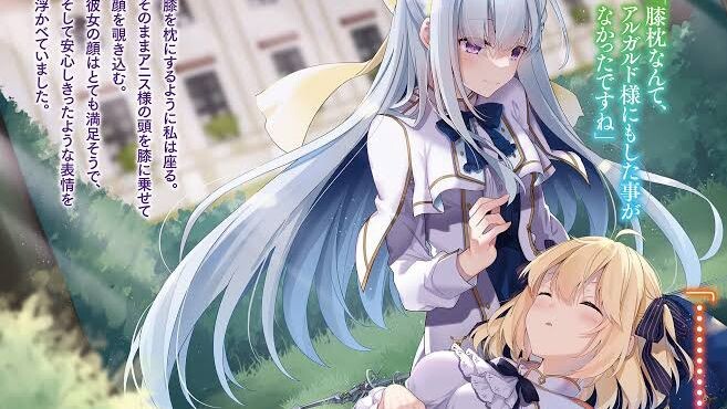 Tensei Oujo to Tensai Reijou no Mahou Kakumei | E 1 [Pre-air] | Sub Indo