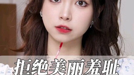 90% of Chinese girls suffer from “beauty shame” — are you one of them? The ending reveals how to “cu