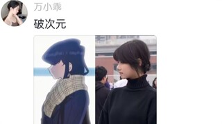 人怎么可以在运动会上优雅成这样，这真的是高中生吗？被美哭辽