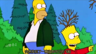 تقول الأسطورة أنه كل ألف عام، تظهر حشرة الألفية على الأرض.