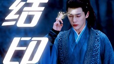 【高燃卡点】王安宇丨元启施法结印手势高燃卡点集合!一次看过瘾!●神隐●