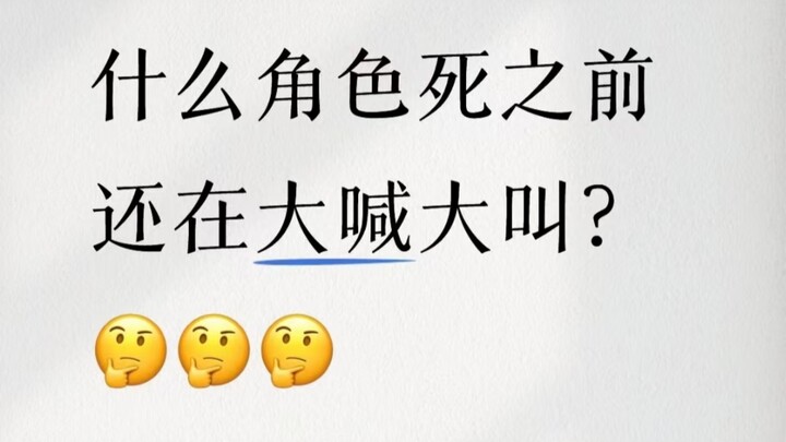 ในช่องคอมเมนต์มีแต่คำตอบมาตรฐาน ฮ่าๆๆ ทั้งนั้นเลย ฮ่าๆๆ