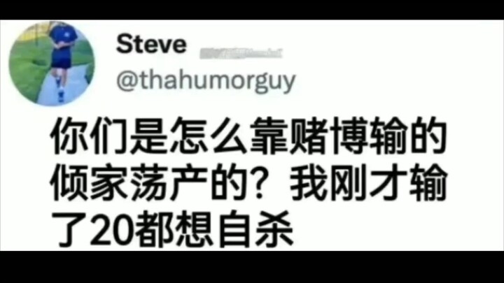 Heaven-Defying Elegy