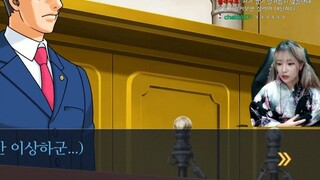 역전재판 12일 백업용 [1]