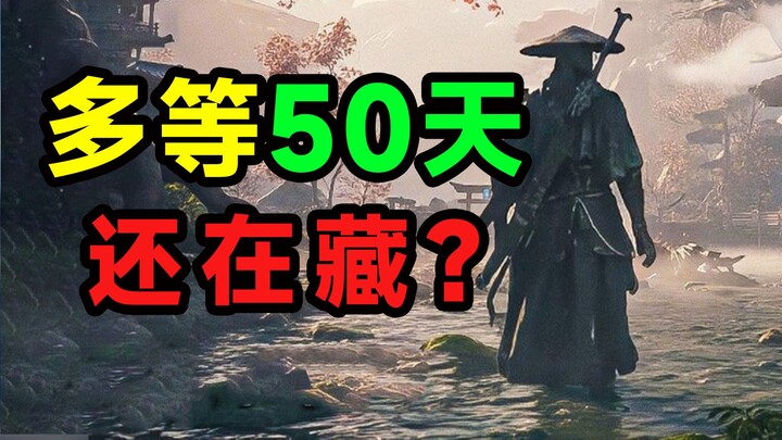 I’m so curious! How many more surprises does Shadow Blade Zero still have in store?