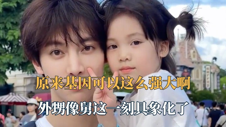 ที่แท้ยีนก็ทรงพลังขนาดนี้เลย! หลานชายหน้าเหมือนน้าชายแบบเป๊ะๆ