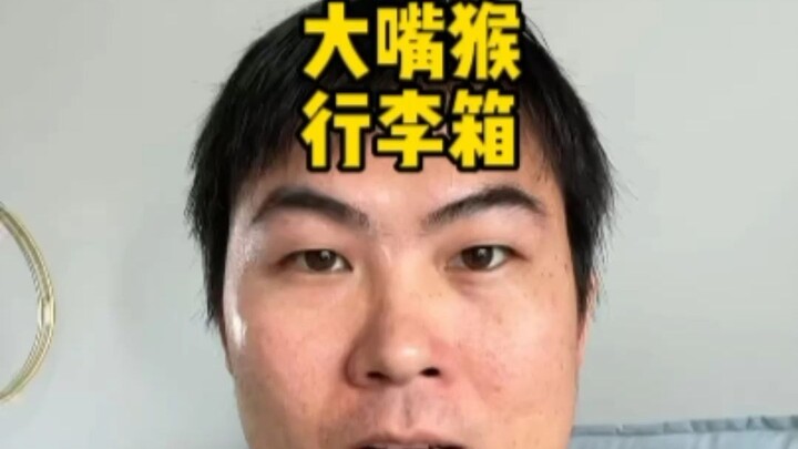 Sobat-sobat, masih sempat nggak ya buat tes koper sekarang?