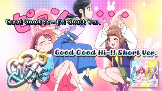 Good Good ハ～イ!! Short Ver. | Good Good Hi~!! Short Ver.