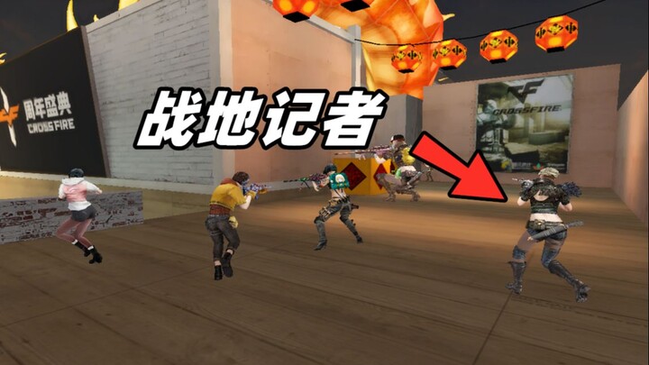 这TM笑死人！土匪误以为是队友被警察灭队