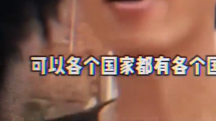 Thật là một con chim!