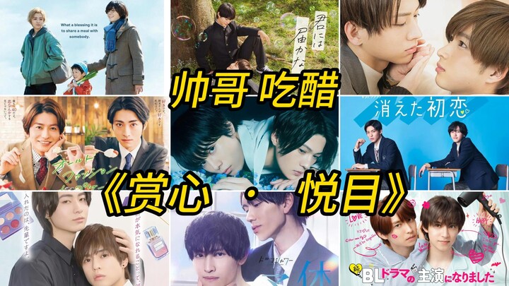 ต้องทั้งแย่งทั้งชิง!! “เหล่าพี่ชายสายรุกขี้หึงและภรรยาสุดน่ารัก”
