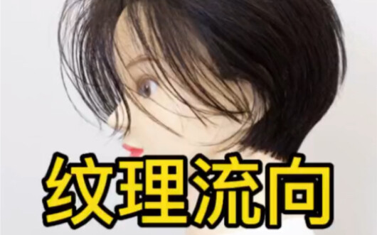 Pernahkah Anda melihat Tony memotong rambut Anda seperti ini?