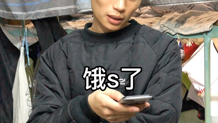 大学生的孤独