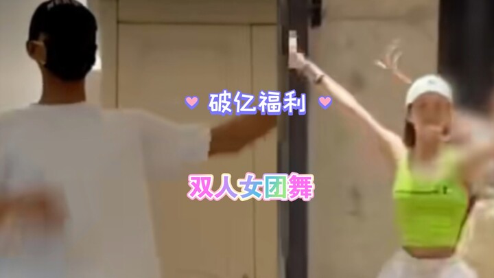 『起猛了，看见妖后陆鸢和沈不言跳舞了！』换个BGM也能卡，哈哈哈哈哈