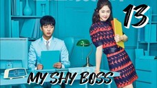내성적인 보스 MY SHY BOSS EP 13 ENG SUB