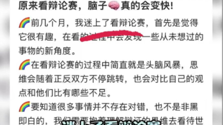 Ternyata ikut lomba debat juga bisa meningkatkan kemampuan reaksi = #ApaPendapatmu?
