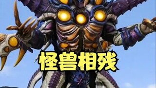 同样是吞噬怪兽！昭和老怪兽是一个比一个残忍！ "奥特曼