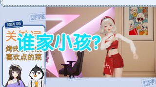 【星瞳】多动症小孩给聘子姐姐送上生日祝福