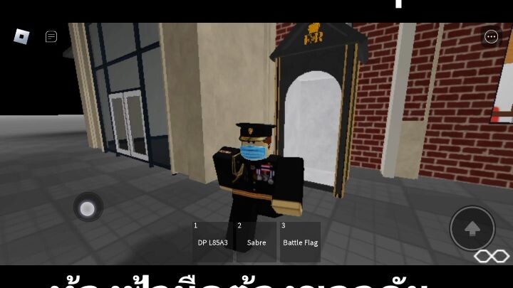 คริปแมพผมเอง