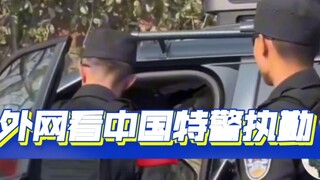 เคยมีนักวิชาการผู้ยิ่งใหญ่ถกเถียงกันเกี่ยวกับพระคัมภีร์บ้างไหม? ชาวเน็ตต่างชาติก็สามารถชื่นชมจีนได้เ