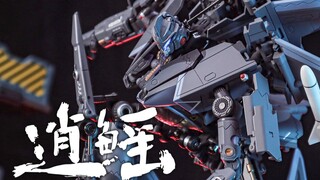 接触优品 歼35变形机甲 逍鳐预览